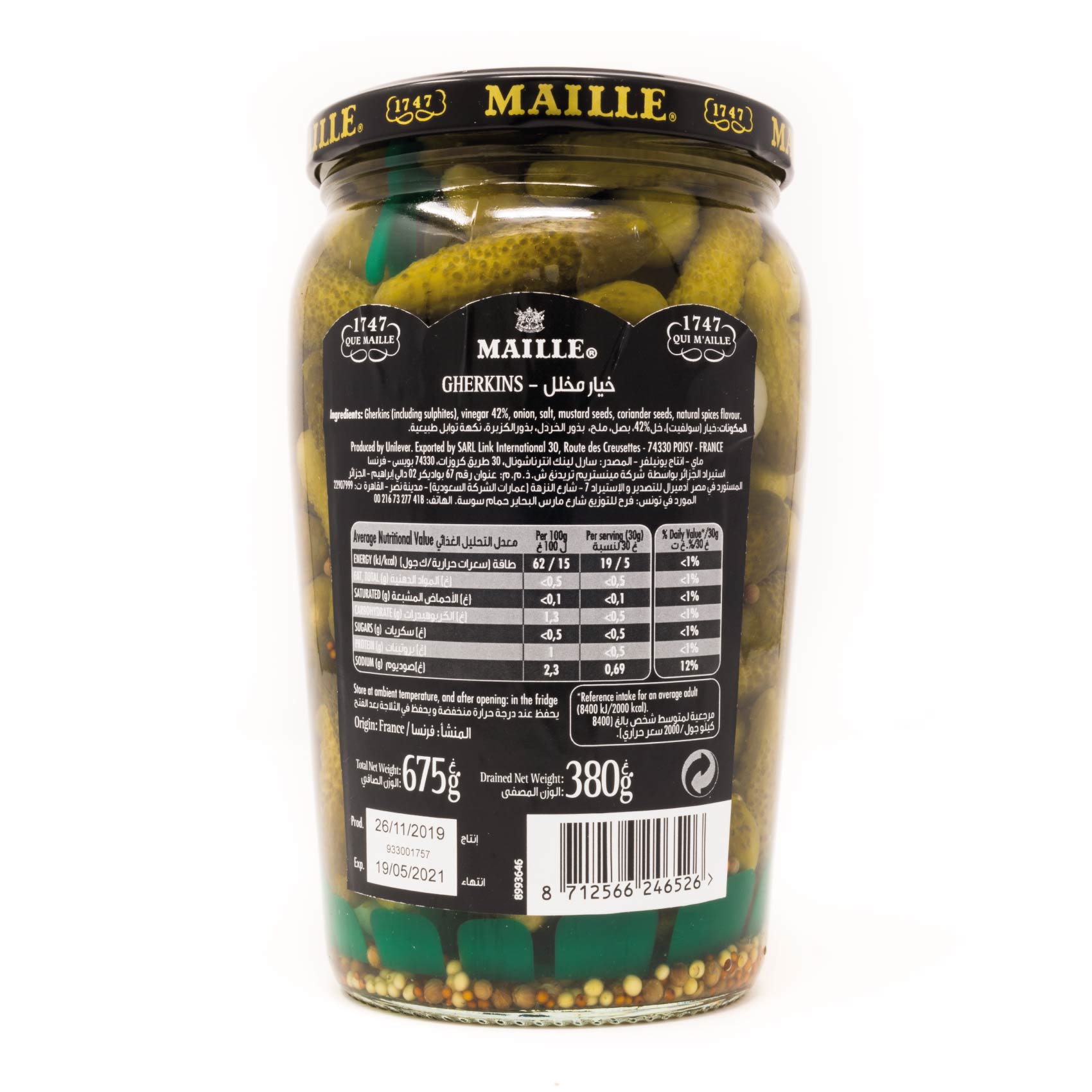 Packshot of Maille Gherkins from the back with Arabic label